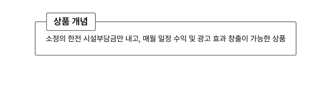 상품 개념